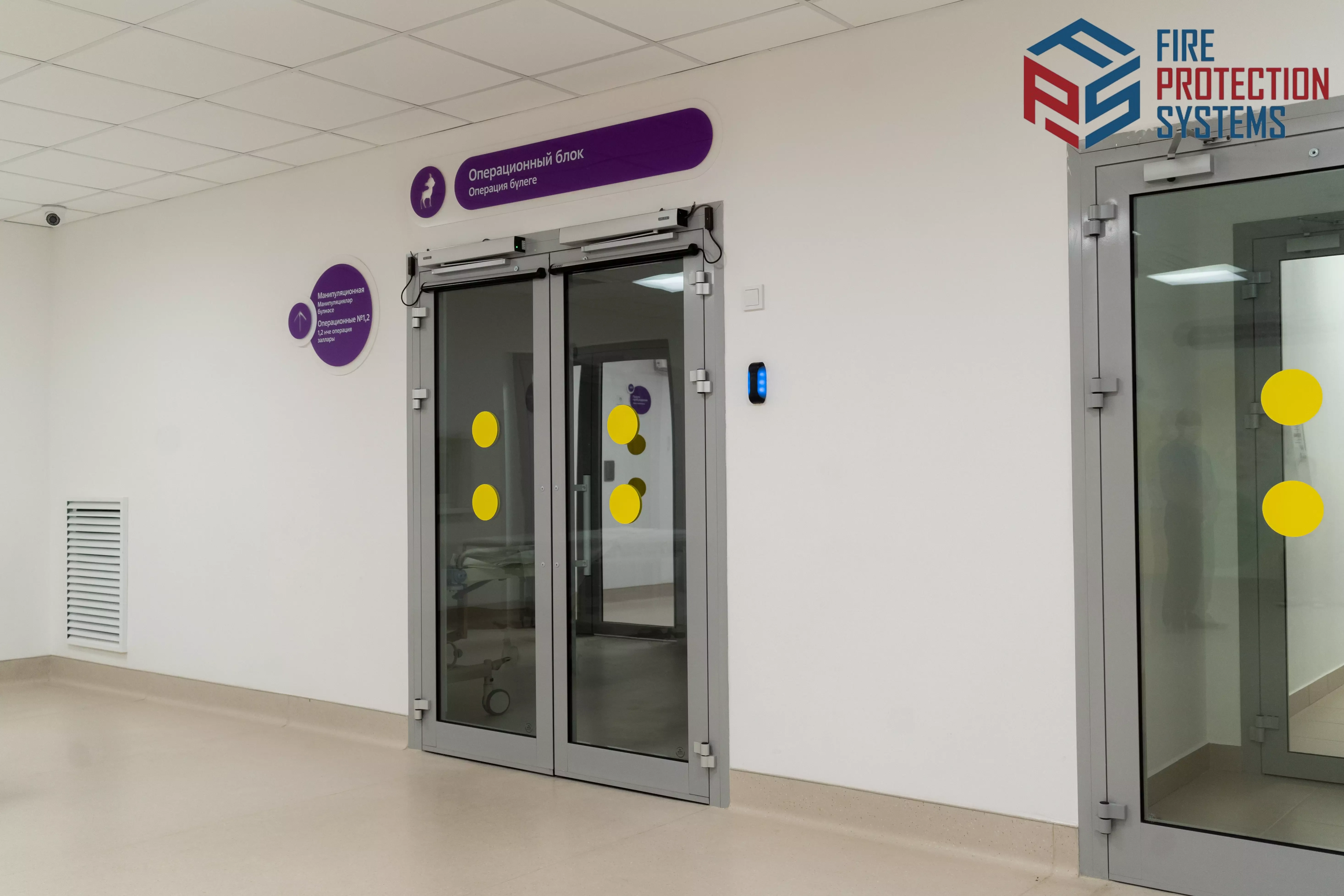 Противопожарные двери